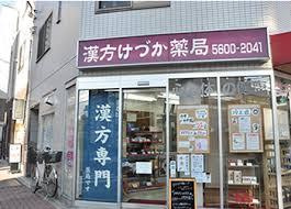 レジデンス毛利イーストの周辺