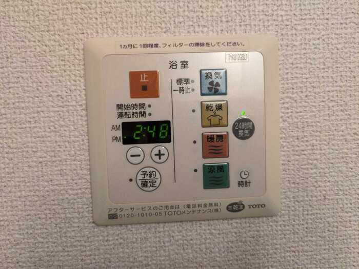 泰山木苑の設備