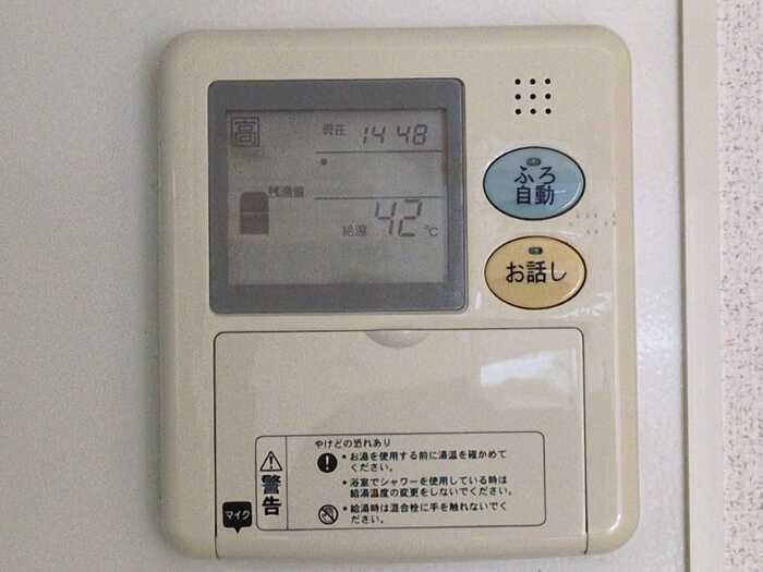 泰山木苑のその他