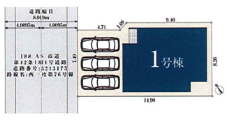 【区画図】 | 名古屋市名東区一社3丁目144-1【仲介手数料無料】新築一戸建て 