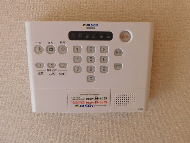 FikaⅡのセキュリティ