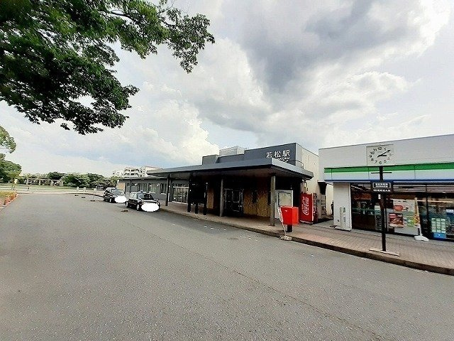 【周辺】 | グレイスガーデン岬（はな）の山 | 若松駅まで1400m