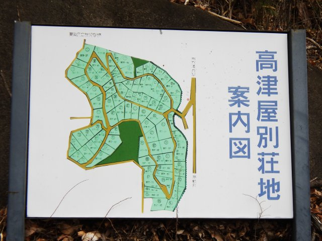 高津屋別荘地①の区画図