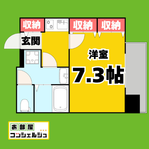エイペックス名古屋鶴舞公園前の間取り