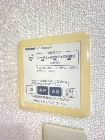 サンボナール　Aの設備