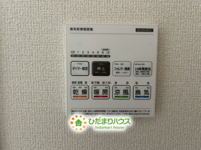 久喜市本町5丁目4期　新築一戸建ての冷暖房・空調設備