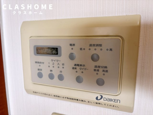 キングスコートソフィア三河安城　　刈谷市近郊の賃貸ならクラスホーム刈谷店の設備