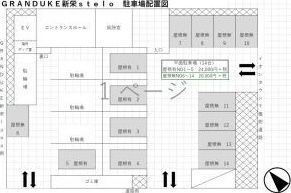 Primal千種stelo(4月契約201.701.家賃ダウン)の駐車場