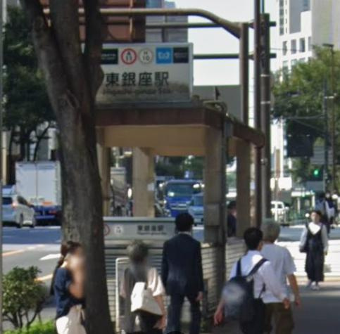 中央区銀座７丁目の事務所の周辺