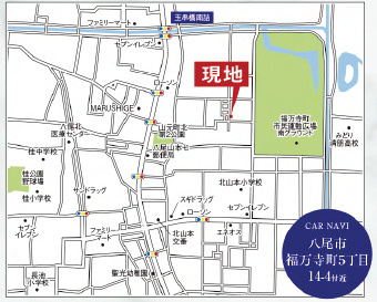 【地図】 | 八尾市福万寺町五丁目　新築戸建