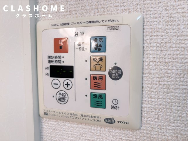 パストラーレ　　刈谷市近郊の賃貸はクラスホーム刈谷店の浴室