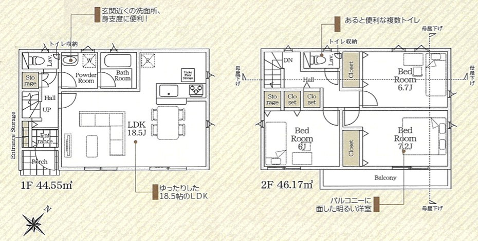 八王子市　中野町　新築一戸建て　２１期の間取り|～南東向き3LDK　開放感のあるワンフロアリビング、全室3帖以上の快適住空間～