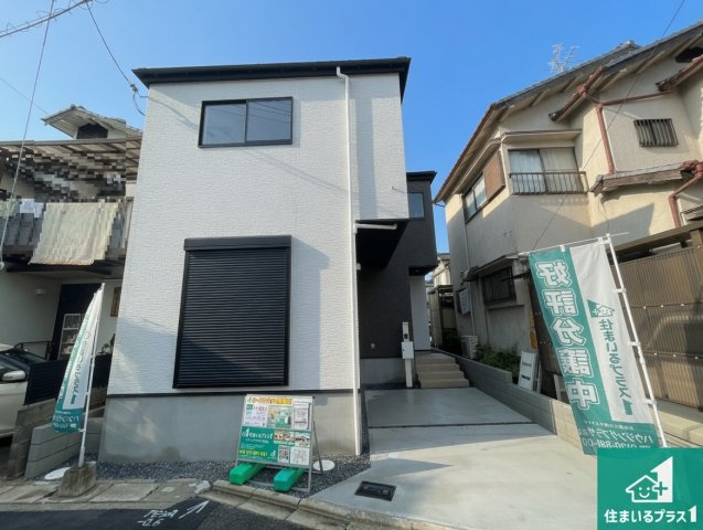 ★29(土)30(日)現地見学可能！★京都市伏見区淀生津町　限定1邸