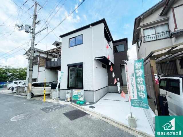 京都市伏見区淀生津町　第2期　新築一戸建て