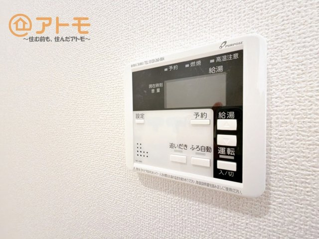 【発電・温水設備】 | 沼津市沢田町第1　新築戸建　2号棟 | 忙しくてもボタン一つでお湯をはることができるので便利です♪