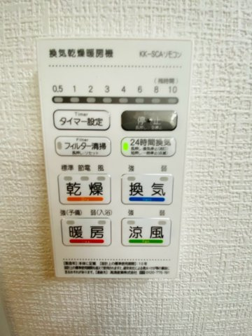 よかタウン／南区白藤1丁目2期／1号棟の冷暖房・空調設備