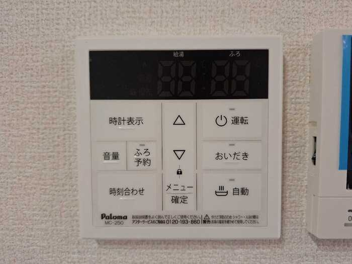アルファコートの設備