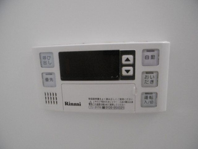【設備】 | クレセント | 給湯器のリモコンです