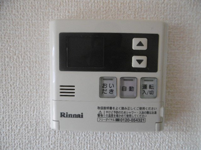 【設備】 | クレセント | 給湯器のリモコンです