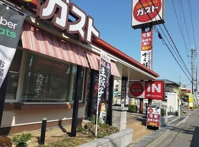 【周辺】 | ラフィーネ弐番館 | ガスト加古川駅南店まで300m