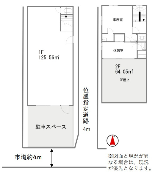 草加市苗塚町の工場の間取り