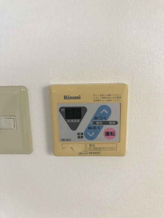 コンフォータブルハウス木元のその他