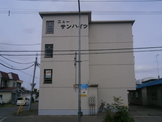 ニューサンハイツの外観