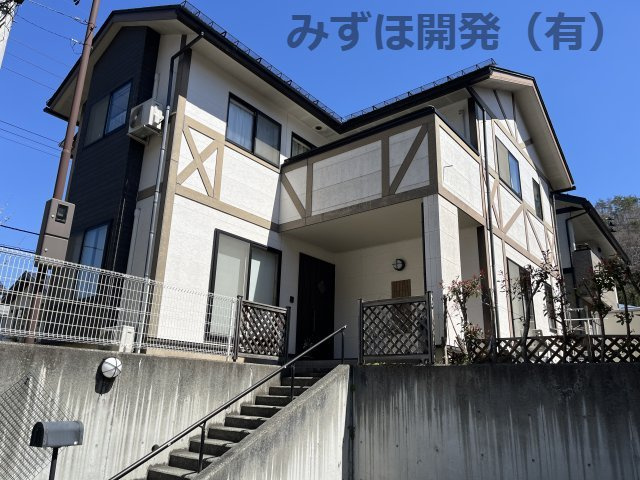 山形市高原町239番