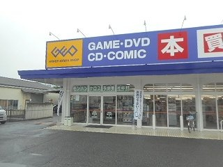 【周辺】 | ルミエール | ゲオ鴻巣店まで420m