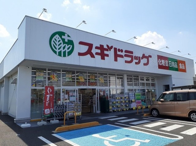 【周辺】 | ルミエール | スギドラッグ 鴻巣人形店まで320m