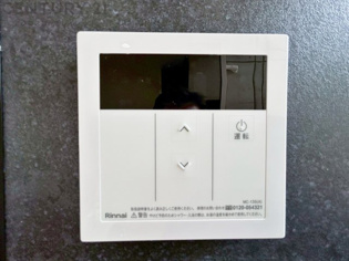 給湯器リモコン