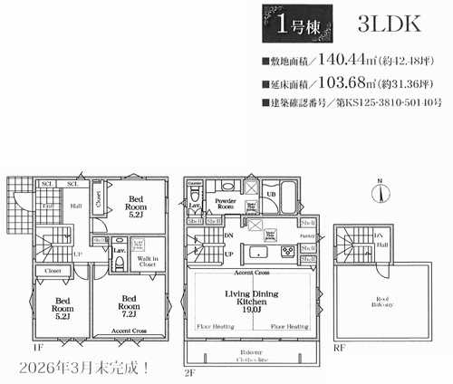 藤沢市片瀬山1丁目　新築戸建全3棟の間取り