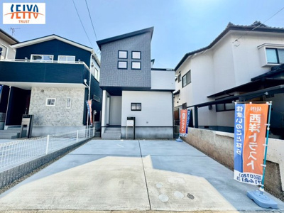 【前面道路含む現地写真】 | ☆向洋新町2丁目　新規分譲☆