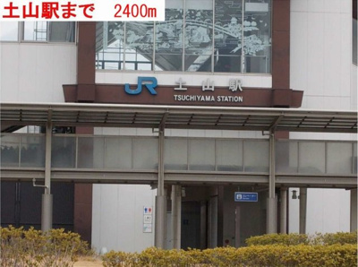 【周辺】 | アセント・ヴィラⅡ | 土山駅まで2400m