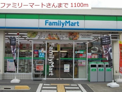 【周辺】 | アセント・ヴィラⅡ | ファミリーマート六分一店まで1100m