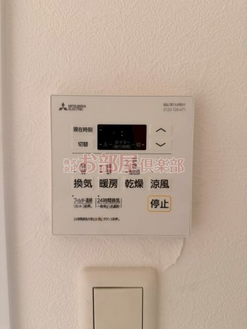 アーサー小森野リバーパークの設備