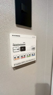 【冷暖房・空調設備】 | 緑地公園ロイヤルマンション | 浴室暖房換気乾燥機
