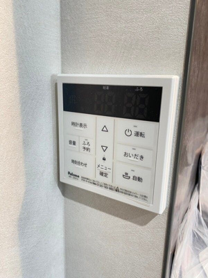 【設備】 | ルミナス練馬