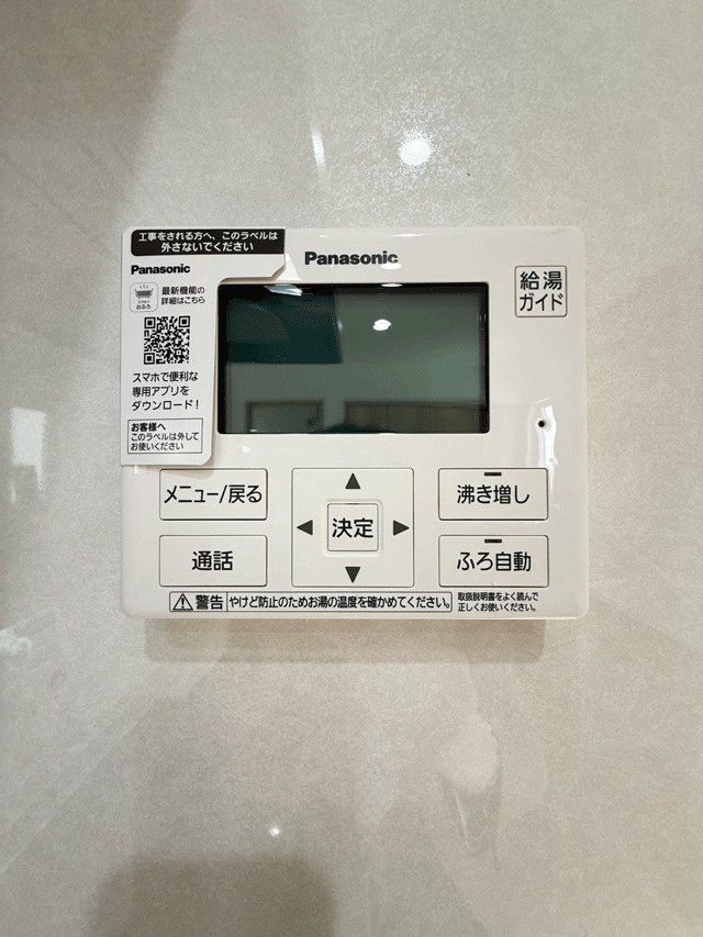 富谷市富谷堂ノ前のその他