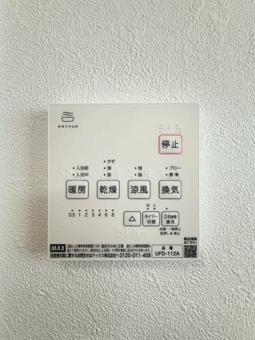 富谷市富谷堂ノ前のその他