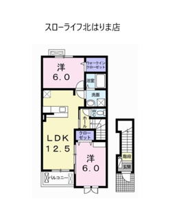 【間取り】 | ラッフィナートⅠ