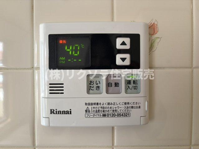 香里北之町　中古一戸建ての発電・温水設備|■物件内覧・資金計画相談・住宅ローン相談、リフォーム相談、お問合せ受付中■
※当日・翌日のご内覧、ご相談はお電話でのお問合せがスムーズです！