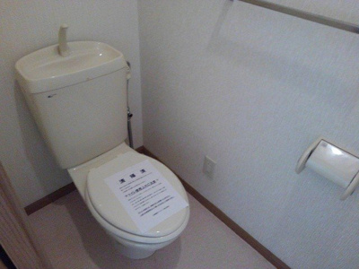 【トイレ】 | サンセールⅢ