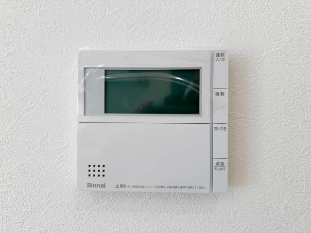 西区庚午中1丁目 No.3の発電・温水設備|給湯器リモコン☆
キッチンからお湯の温度調整やお風呂の操作ができるのでとても便利です♪