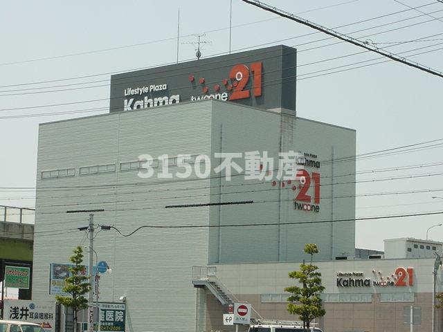 FeliceⅡの周辺|カーマホームセンター21岐南店まで1,710ｍ