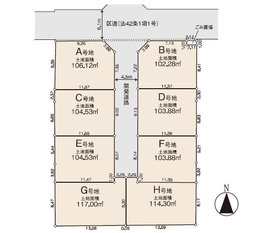 練馬区大泉学園町6丁目　新規開発分譲地　土地30坪～35坪　8家族様限定