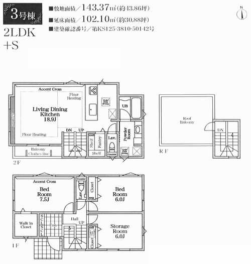 藤沢市片瀬山1丁目　新築戸建全3棟の間取り