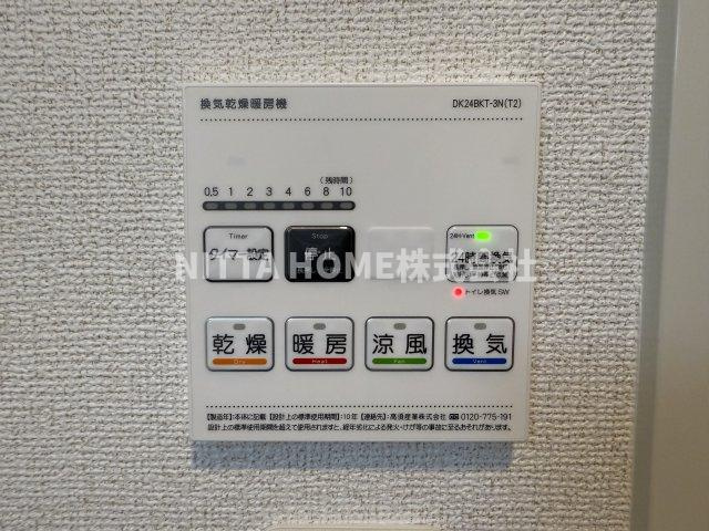 グラース・カーサのその他共用部分|浴室乾燥機能や暖房機能がついています★