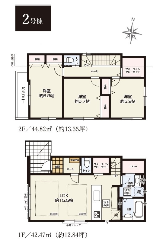 市川市北国分３丁目新築戸建（北国分８期）の間取り|2号棟：3LDK