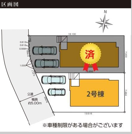 市川市北国分３丁目新築戸建（北国分８期）の区画図|最終１棟販売中！￥
